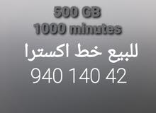 زين اكسترا زين اكسترا