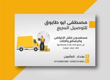 كيا حمل اطن بخدمتكم ( امان وثقه ومرونه وسلامه) كيا حمل اطن بخدمتكم ( امان وثقه ومرونه وسلامه)