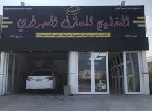 مطلوب فني في تركيب العازل الحراري مطلوب فني في تركيب العازل الحراري