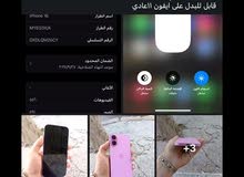 ايفون16عادي