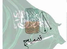 عروض لليوم الوطني عروض لليوم الوطني