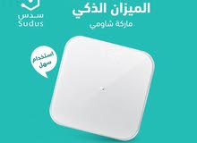 ميزان ذكي من شاومي ميزان ذكي من شاومي