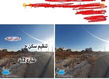 ارض للبيع بموقع مميز و بجانب بيوت حديثة وفلل