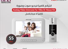 انتركم فيديو صوت وصورة هايكفيجن hikvision IP انتركم سمارت Intercom wifi