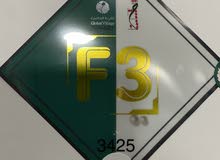بطاقة فزاع بطاقة فزاع