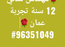 مهندس مدني مهندس مدني