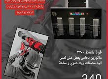 شفاط صيني Lavit شفاط صيني Lavit