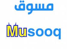 مسوقه شااااطره لو محتاج تسويق راسلني مسوقه شااااطره لو محتاج تسويق راسلني