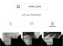 حساب تيك توك عدد المتابعين 92الف للبيع حساب تيك توك عدد المتابعين 92الف للبيع