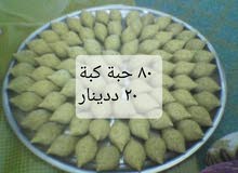 محاشي اختر نوعك المفضل وخللي الباقي علينا محاشي اختر نوعك المفضل وخللي الباقي علينا