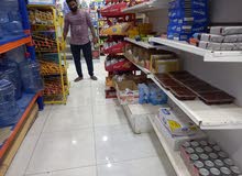 بقاله للتقبيل في الرياض الروضة بقاله للتقبيل في الرياض الروضة