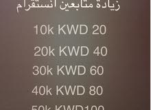 إضافات انستا. إضافات انستا.
