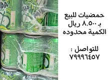 بيع حمضيات بيع حمضيات