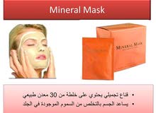 ماسك المعادن ماسك المعادن