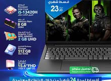 للبيع أقساط لاب توب لينوفو الجيل الثالث عشر cori5اقساط بدون دفعه اولى