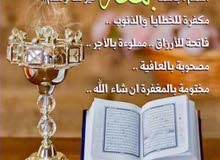 مرافق مريض رعايه منزليه مرافق مريض رعايه منزليه