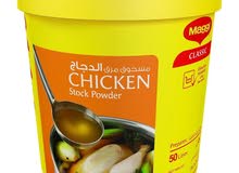 مرقة دجاج ماجي ( عبوة المطاعم ) مرقة دجاج ماجي ( عبوة المطاعم )