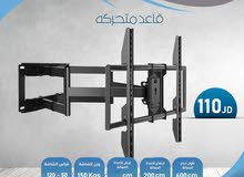 قاعده متحركه SKILL TECH 960 تحمل شاشه من 55 انش ولغايه 100 انش تحمل وزن 130 كيلو فقط ب 110 دينار