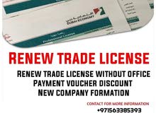 Renewal Trade license without office , payment  voucher discount pro service