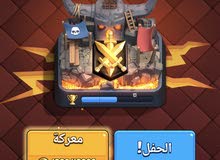 كلاش رويال كلاش رويال