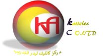 مطلوب مدرب لغة انجليزيه سلسله Headway مطلوب مدرب لغة انجليزيه سلسله Headway