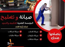 Air Conditioning Maintenance Services in Amman