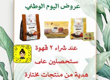 القهوة السوداء القهوة السوداء