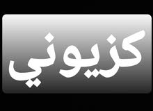 مواد غذائية بشيك او كاش جملة الجملة مواد غذائية بشيك او كاش جملة الجملة
