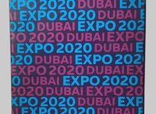 بطاقات لعب من اكسبو 2021 نادرة جدا جدا بطاقات لعب من اكسبو 2021 نادرة جدا جدا