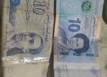 20 دينار تونسي للبيع بسعر الصرف