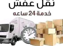شركة العميل لنقل الاثاث داخلي وخارجي اقوى العروض وافضل الاسعاررررر ..