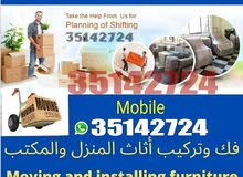 Furniture Installation House Shifting