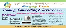 All kind of air condition service All kind of air condition service