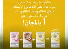 عطور ممتازة ومنتجات التجميل عطور ممتازة ومنتجات التجميل