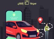 مندوب توصيل مندوب توصيل