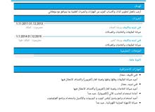 فني تكييف و تبريد فني تكييف و تبريد