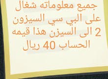 حساب فورتنايت حساب فورتنايت