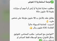 استثمار من المحامي مباشره استثمار من المحامي مباشره
