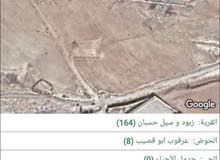 Mixed Use Land for Sale in Amman Naour