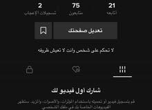 يوزر تيك توك رباعي مميز يوزر تيك توك رباعي مميز
