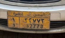 ázijský oslepujúci systém ارقام لوحات محافظات اليمن osobné Predmestie  primitívne