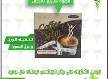 قهوة سريم للتنحيف الاصلية قهوة سريم للتنحيف الاصلية