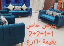 كنبات تفصيل بسعر المناسبة Customized sofa  for OMR 165