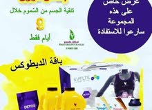 منتوجات طبيعية منتوجات طبيعية