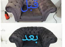 شركة تنظيف الكنب ومرتبة السرير شركة تنظيف الكنب ومرتبة السرير