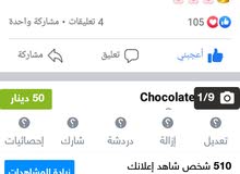 لحم دجاج طازة لاصحاب المقاهي والمطاعم لحم دجاج طازة لاصحاب المقاهي والمطاعم