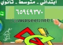 مدرسه رياضيات خبره عشر سنوات بالمناهج الكويتيه مدرسه رياضيات خبره عشر سنوات بالمناهج الكويتيه