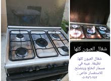 بوتوغاز 5عيون بوتوغاز 5عيون