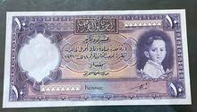 مطلوب عملات ملكيه عراقيه مطلوب عملات ملكيه عراقيه