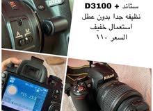 نيكون للبيع نيكون للبيع